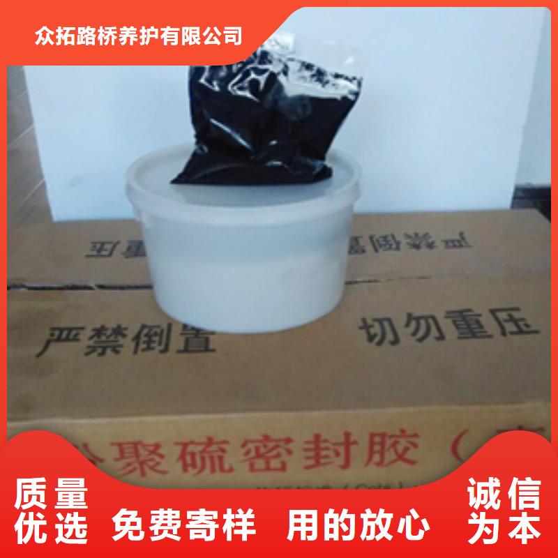 聚氯乙烯胶泥视频-广东省汕头市众拓聚氯乙烯胶泥可服务区域南澳|潮南|阳江|惠州|东莞|潮州等