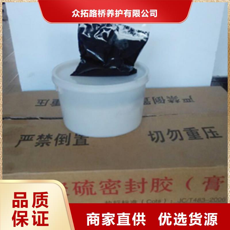 防渗漏嵌缝聚硫密封胶县