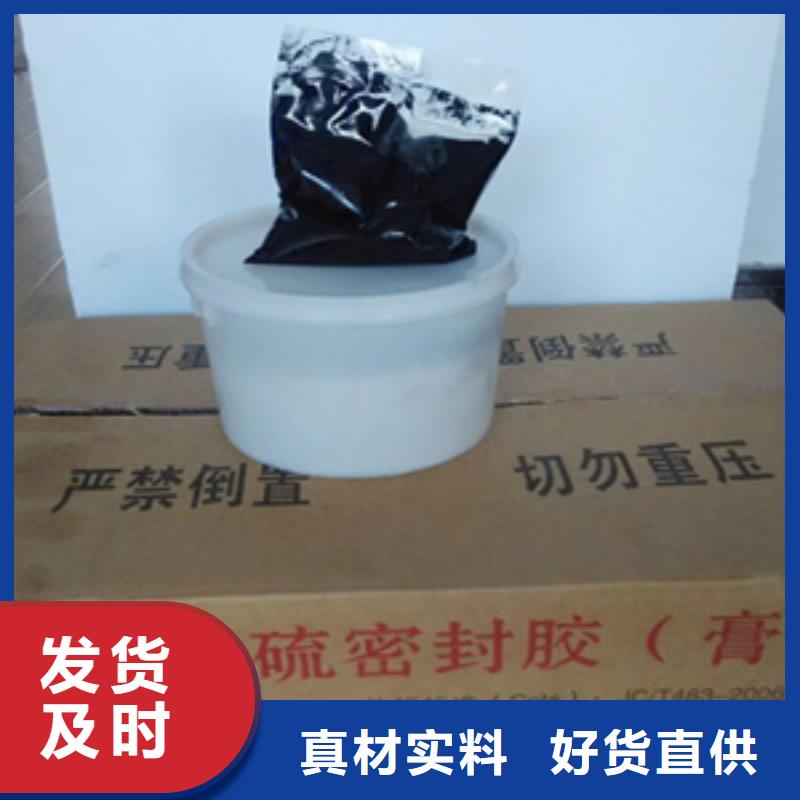 聚氯乙烯胶泥视频-江宁|栖霞|苏州|宿迁|南通|无锡聚氯乙烯胶泥源头厂家来图定制-众拓养护(南京市分公司)