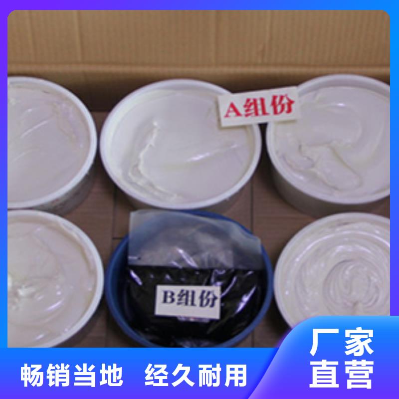 AB双组份聚硫密封胶生产厂家县