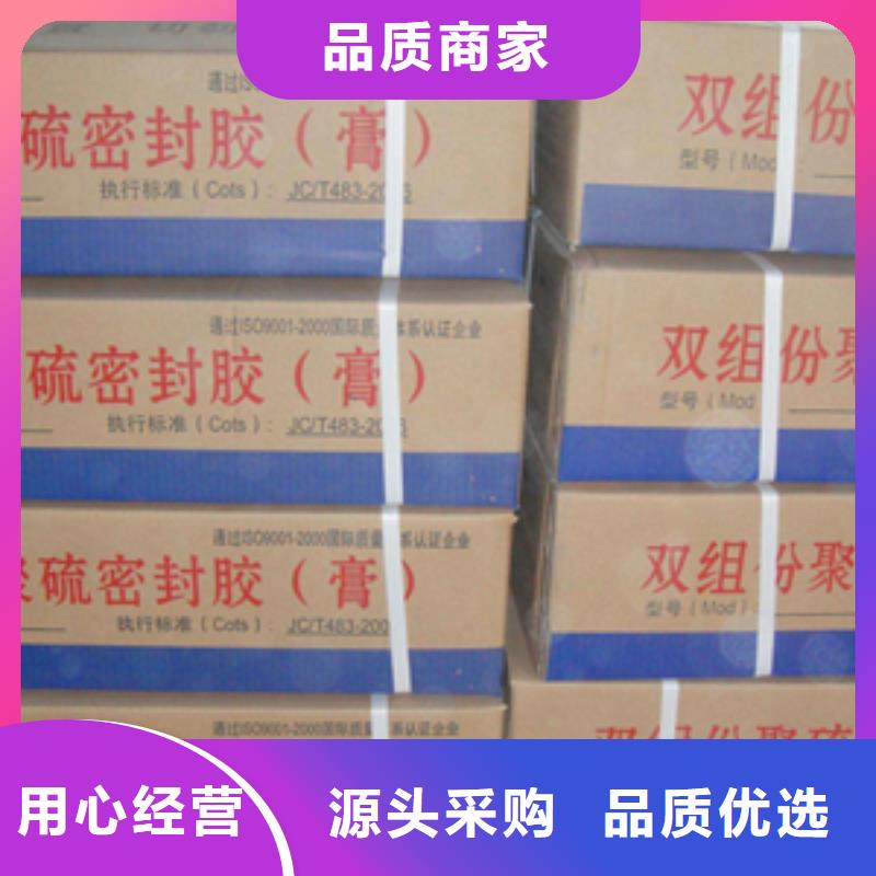 双组份聚氨酯密封胶厂家价格县