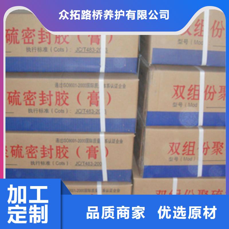 非型双组份聚硫密封胶厂家价格