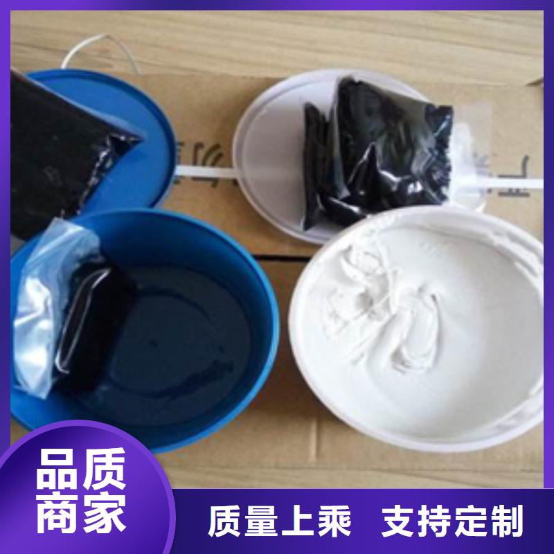 双组份聚硫密封胶厂家价格县