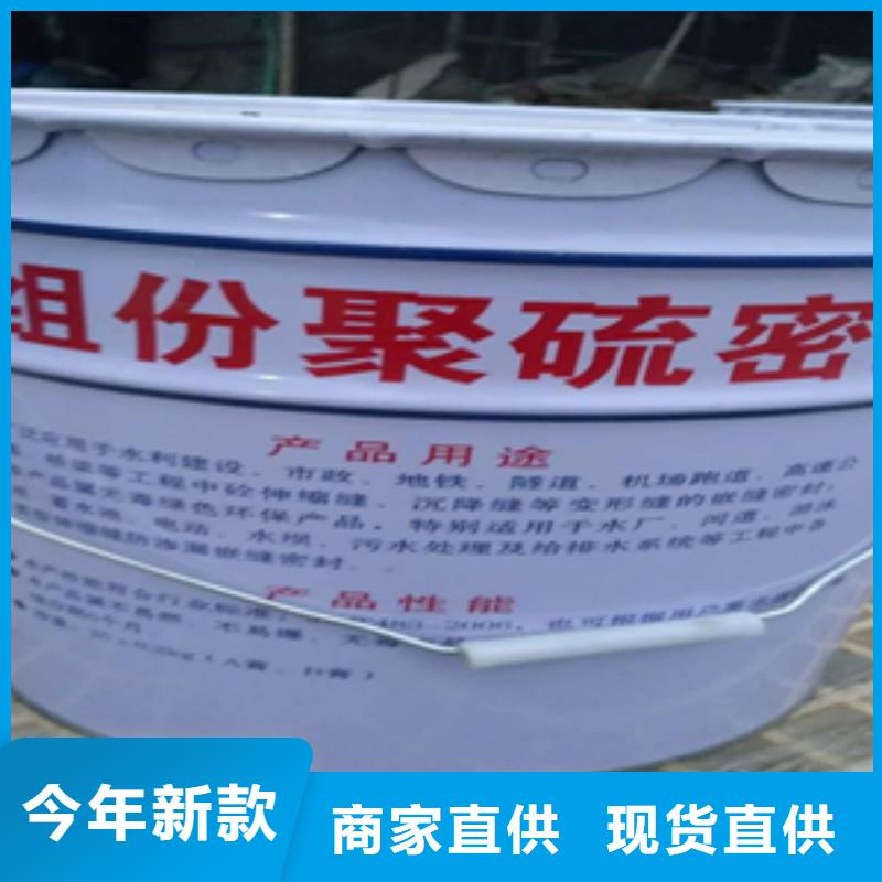 AB双组份聚硫密封胶生产厂家县
