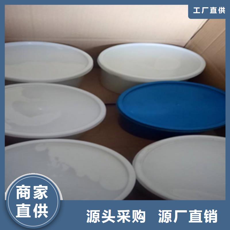 聚氯乙烯胶泥视频-江宁|栖霞|苏州|宿迁|南通|无锡聚氯乙烯胶泥源头厂家来图定制-众拓养护(南京市分公司)