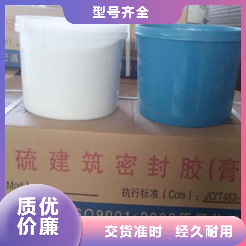 AB双组份聚硫密封胶生产厂家
