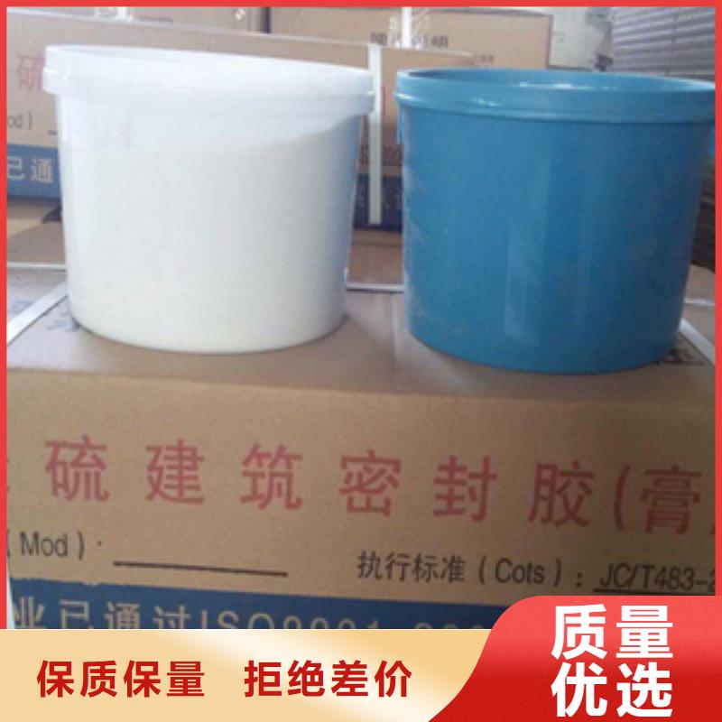 自流平双组份聚硫密封胶厂家价格