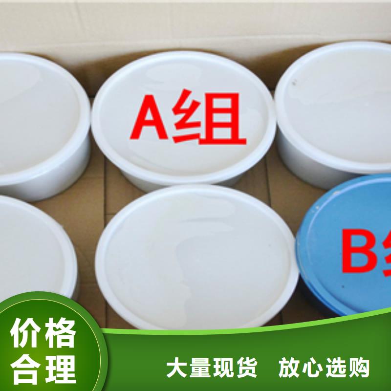 自流平双组份聚硫密封胶厂家价格县
