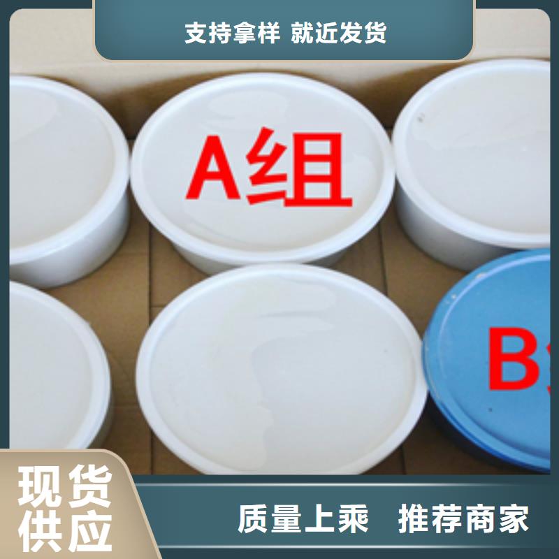 非型双组份聚硫密封胶厂家价格