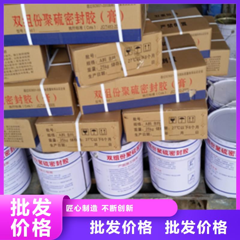 AB双组份聚硫密封胶25公斤/箱