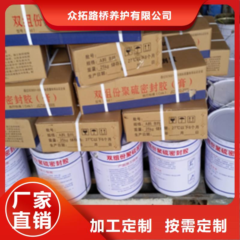 双组份聚氨酯密封膏为您服务县