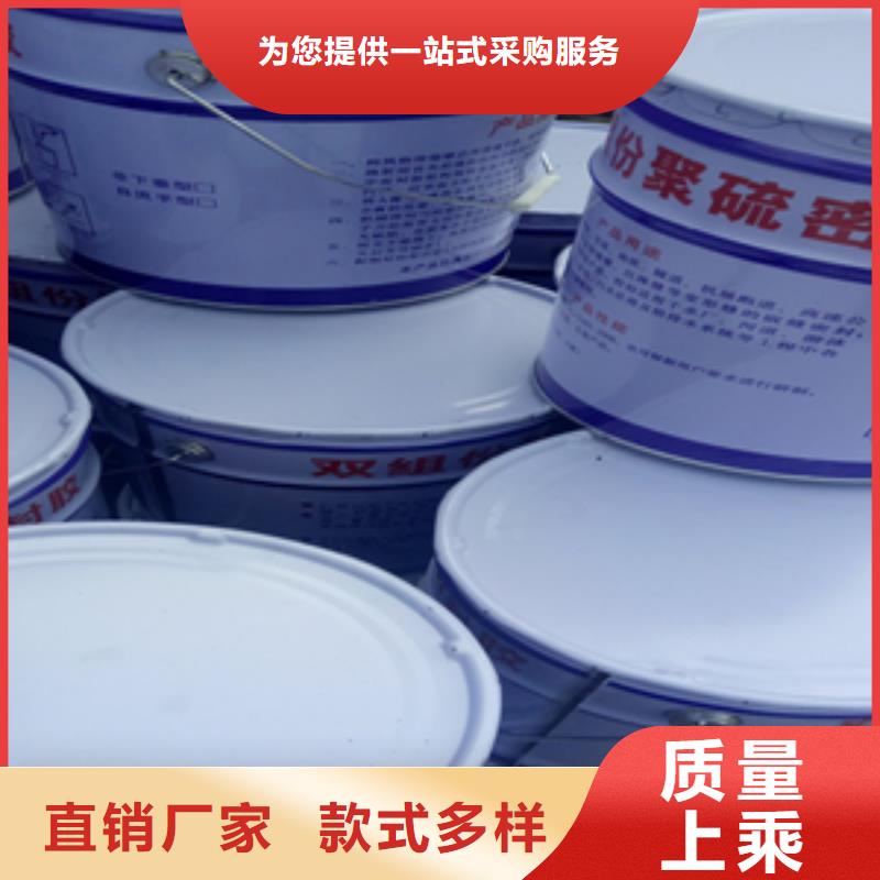 AB双组份聚硫密封胶定制价格