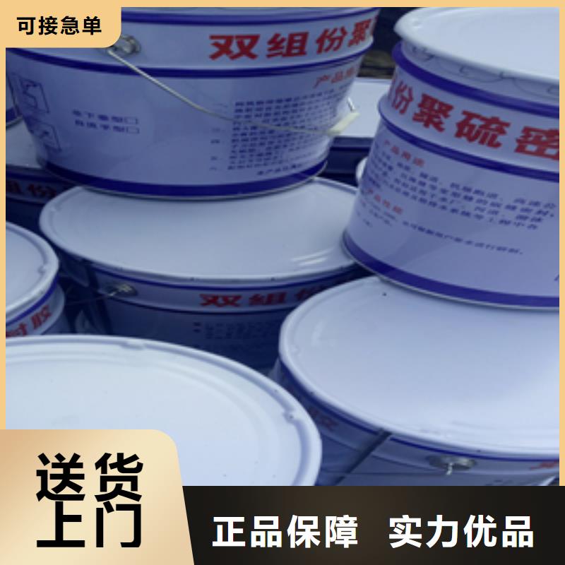非型双组份聚硫密封胶生产厂家