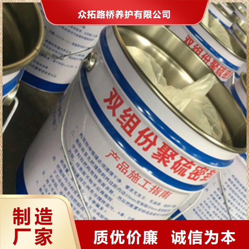 聚氯乙烯胶泥视频-广东省汕头市众拓聚氯乙烯胶泥可服务区域南澳|潮南|阳江|惠州|东莞|潮州等