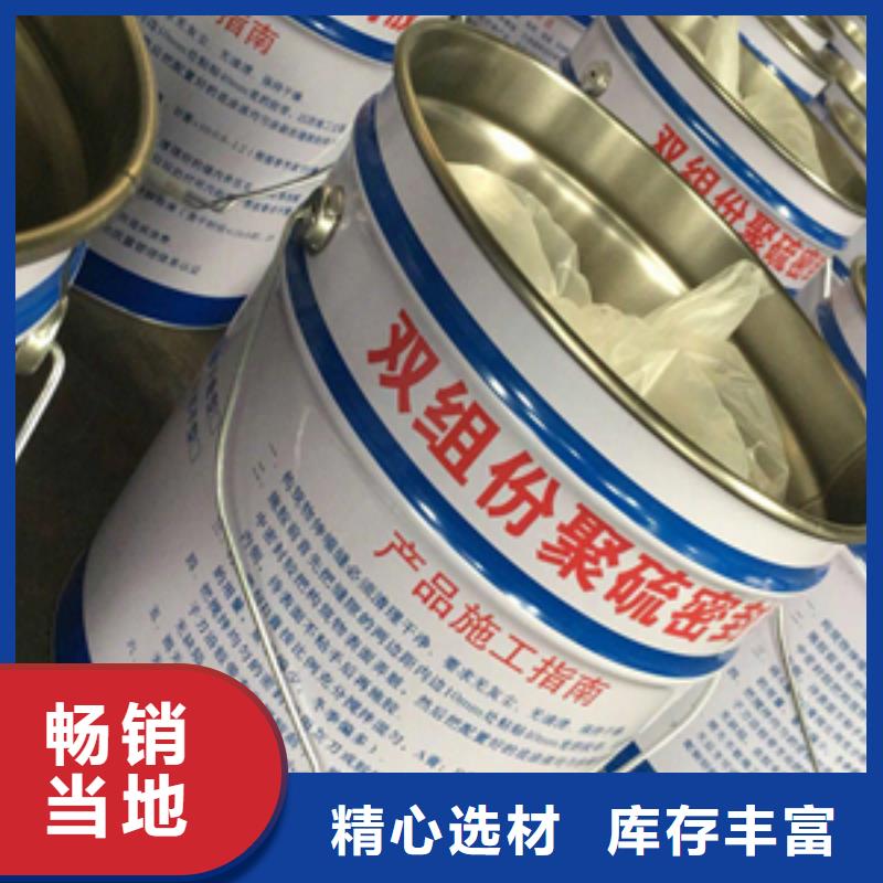AB双组份聚硫密封胶25公斤/箱