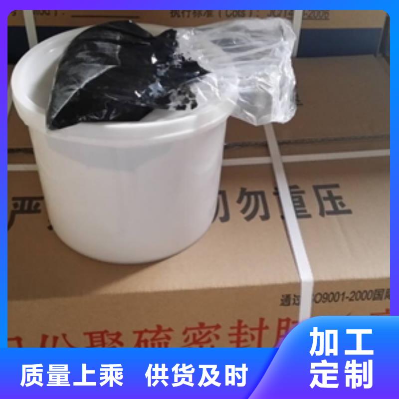 自流平双组份聚硫密封胶厂家价格