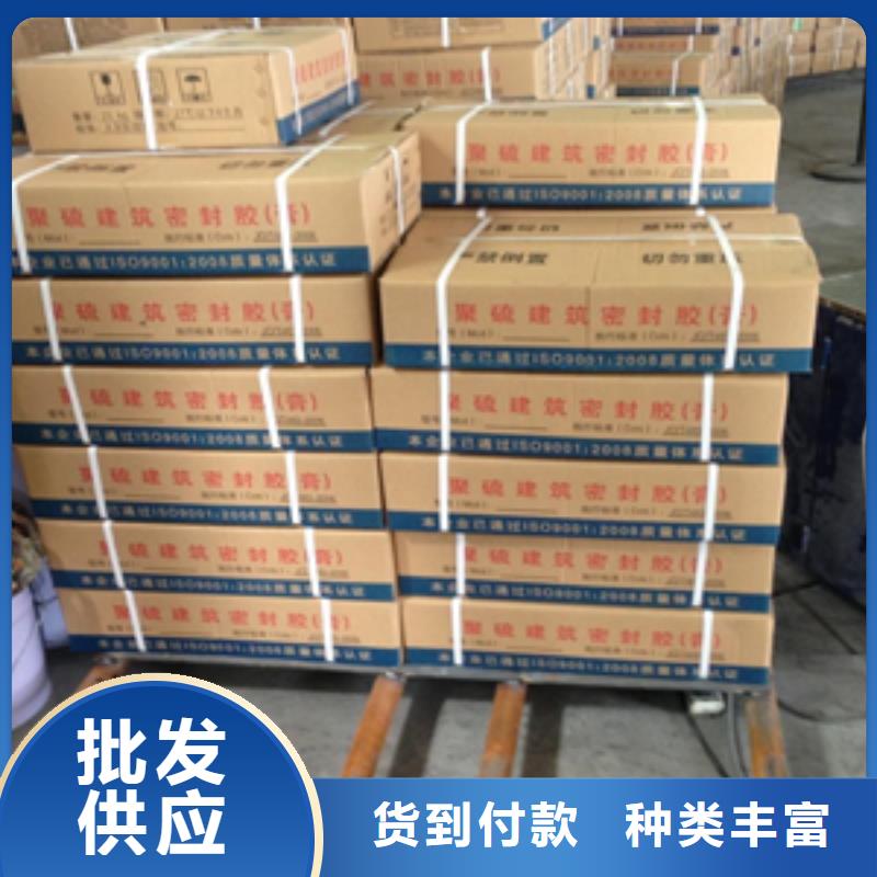 自流平双组份聚硫密封胶厂家价格县
