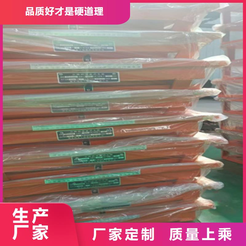 GPZ盆式橡胶支座生产厂家