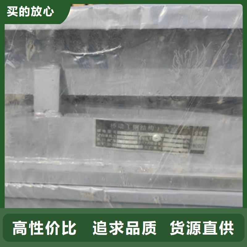 固定盆式橡胶支座生产厂家