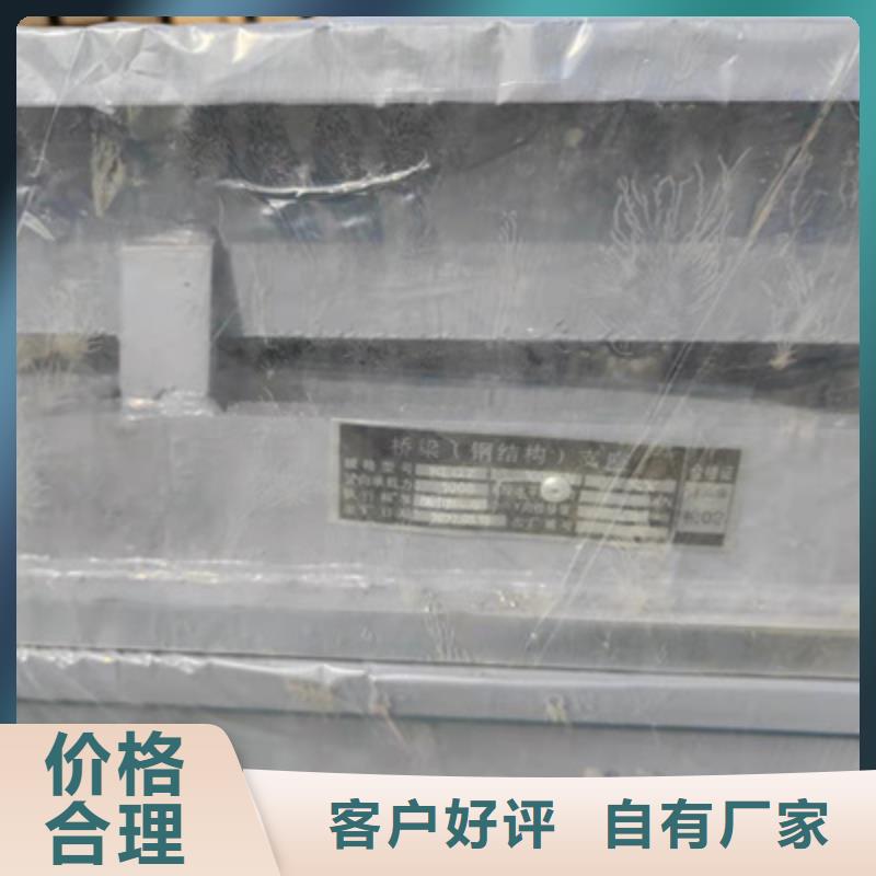 单向盆式橡胶支座按图纸定做