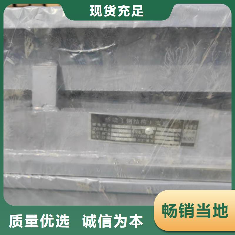 GPZ(ii)盆式橡胶支座生产厂家