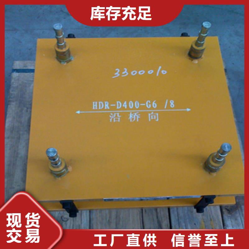 【 盆式橡胶支座橡胶坝修补用心服务】