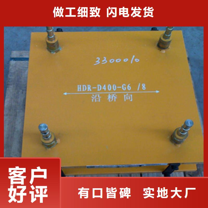 GPZ盆式橡胶支座厂家价格