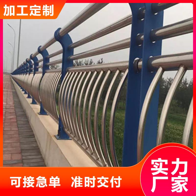 防撞护栏道路护栏现货直供