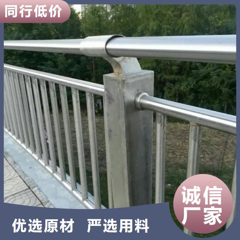 不锈钢复合管护栏城市景观防护栏工厂批发