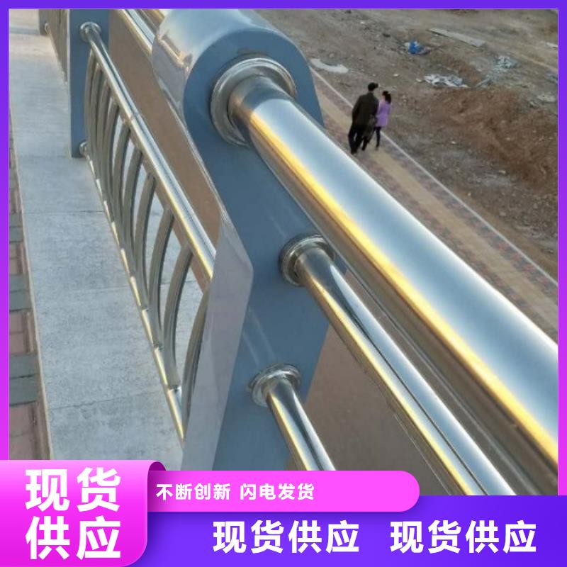 不锈钢复合管护栏不锈钢复合管栏杆品质商家