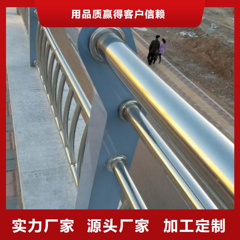 【不锈钢复合管护栏】,天桥护栏品质做服务当地品牌