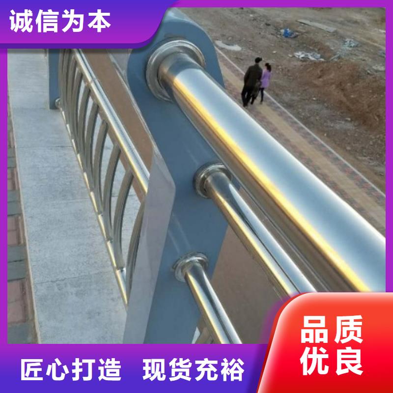 不锈钢复合管护栏【防撞护栏】选择大厂家省事省心