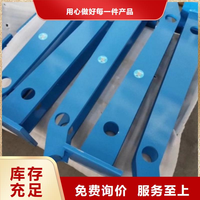 不锈钢复合管护栏-河道防撞栏杆保障