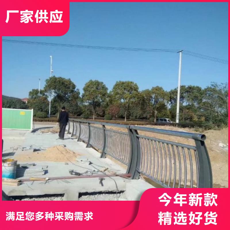 不锈钢复合管护栏【景观护栏】大量现货供应