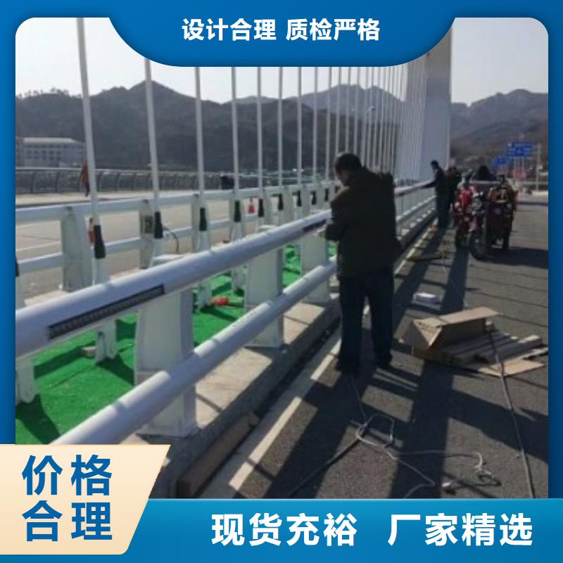 不锈钢复合管护栏【景观护栏】大量现货供应