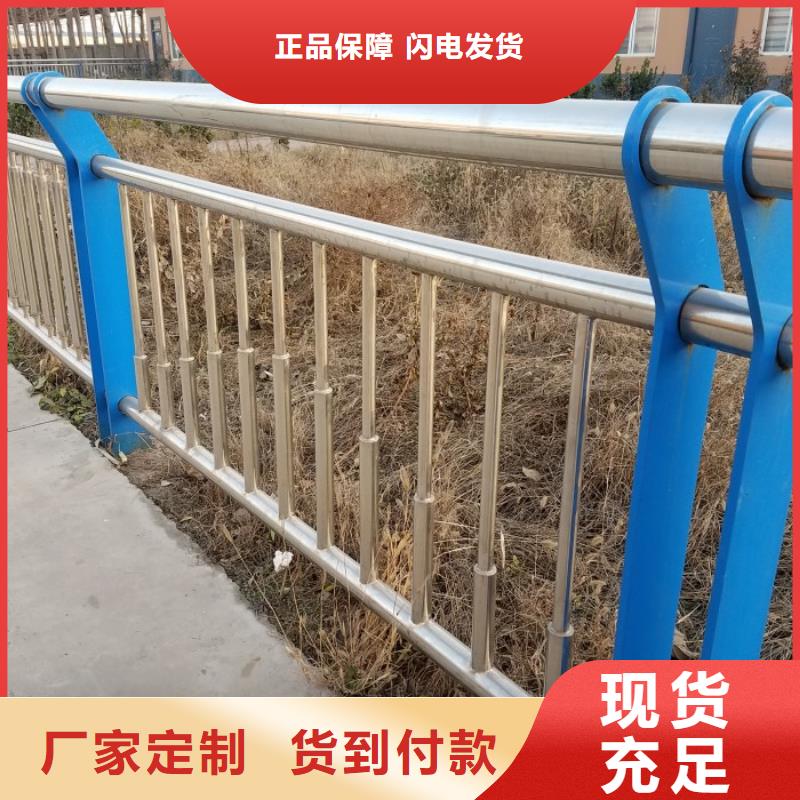 不锈钢复合管护栏【旋转护栏】用心做好每一件产品