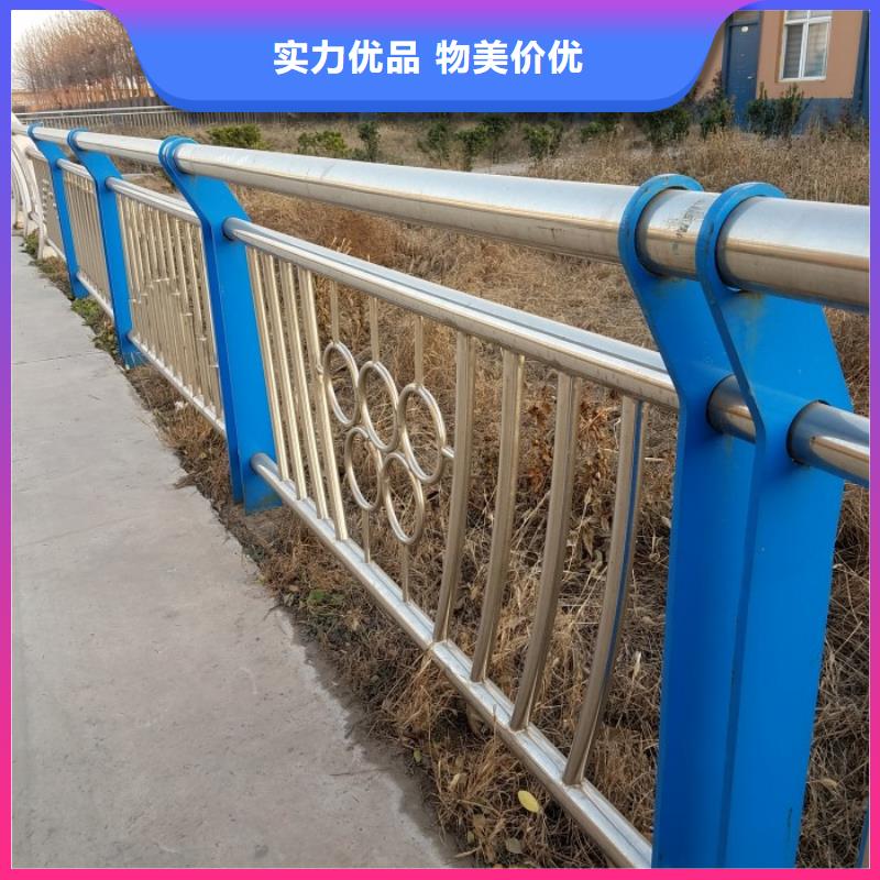 不锈钢复合管护栏-河道防撞栏杆保障