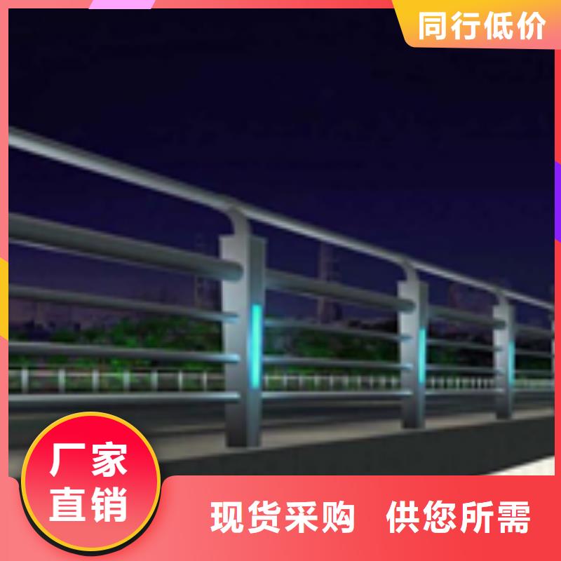 【道路护栏桥梁护栏免费获取报价】