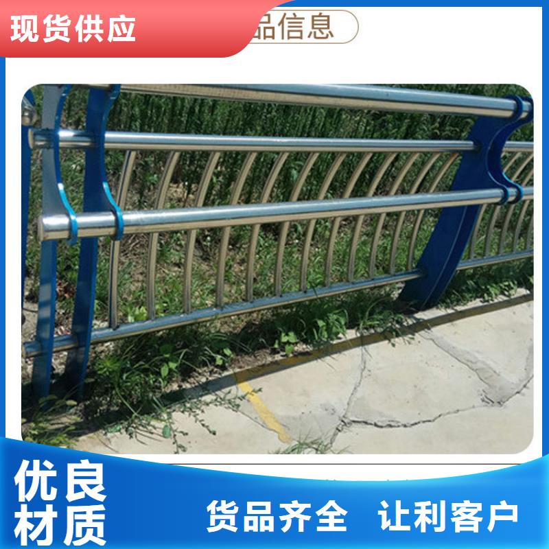 道路护栏【桥梁护栏】源头厂家经验丰富