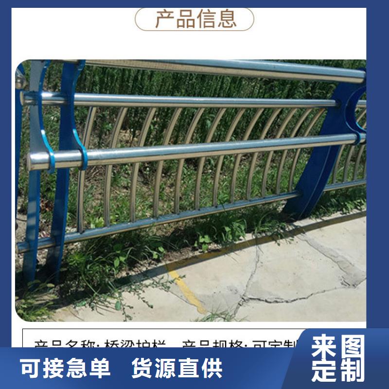 道路护栏201不锈钢复合管热销产品