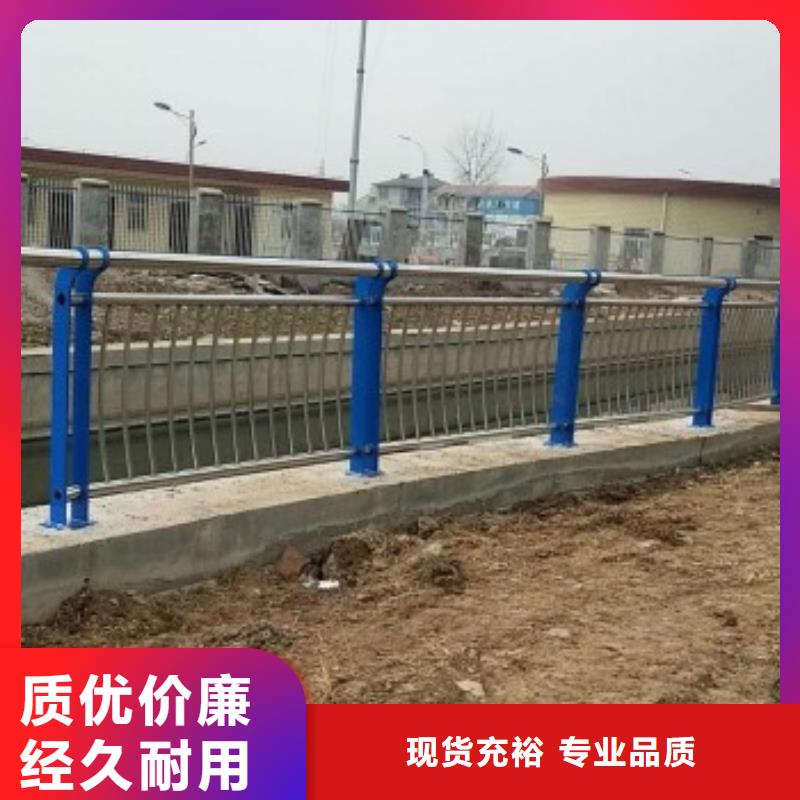 道路护栏【桥梁护栏】源头厂家经验丰富