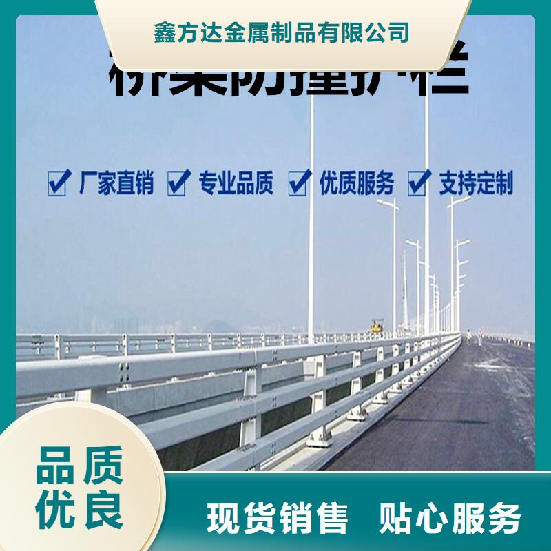 【 天桥护栏-【城景观防护栏】品牌大厂家】覆盖范围含|旅顺口|甘井子|抚顺|朝阳|盘锦|铁岭