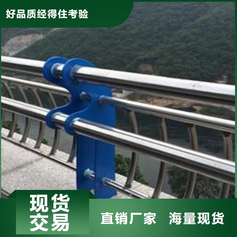 桥梁护栏不锈钢护栏本地配送
