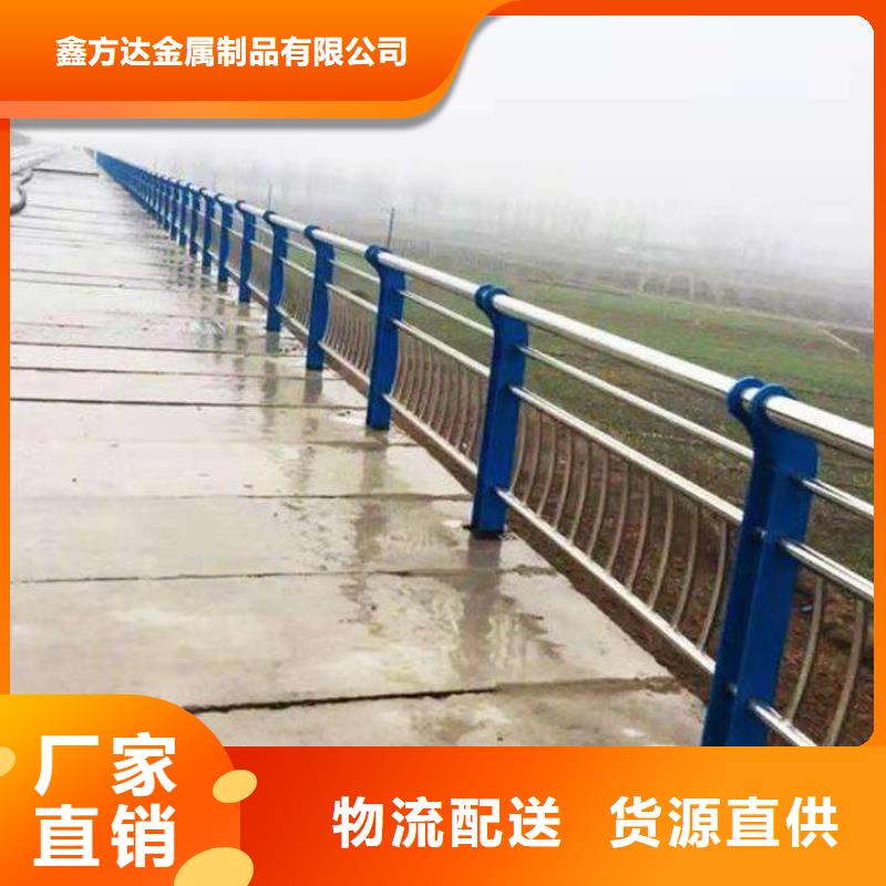 桥梁护栏-城市景观防护栏价格实惠工厂直供