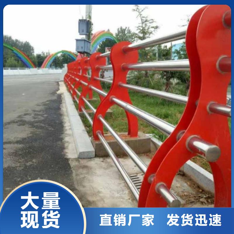 护栏,【热镀锌立柱】按需设计