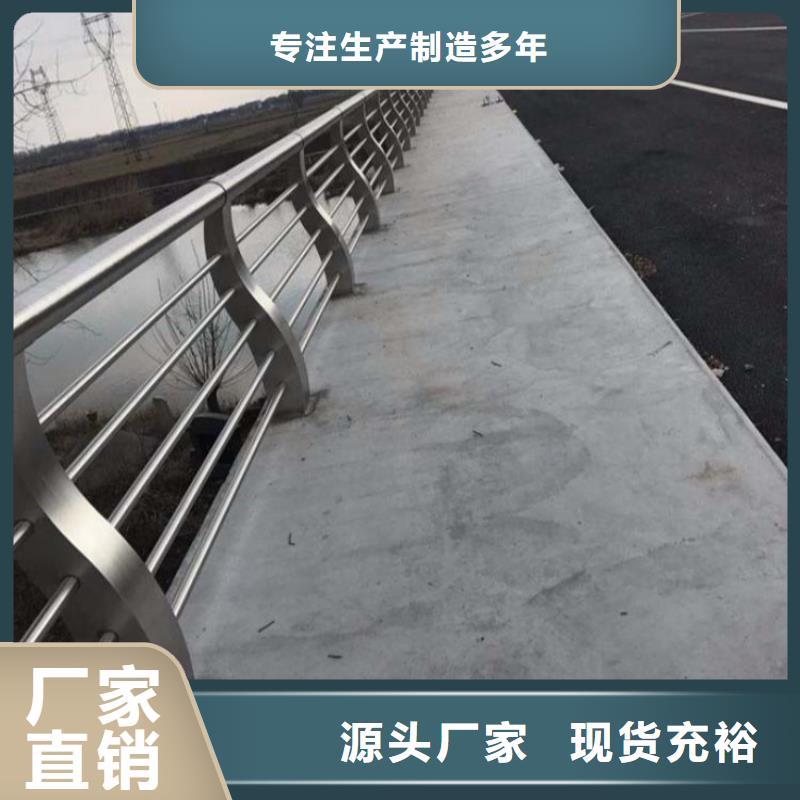 护栏天桥护栏对质量负责