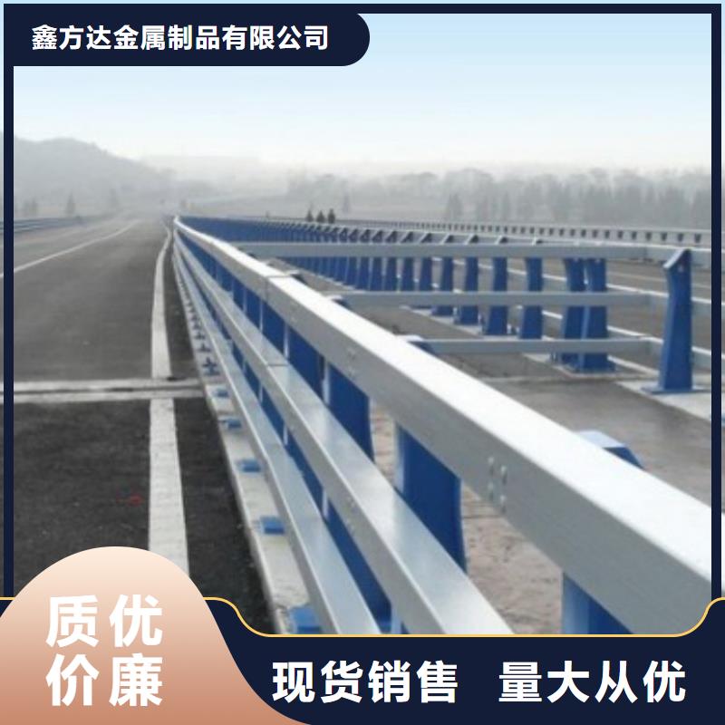 护栏天桥护栏对质量负责