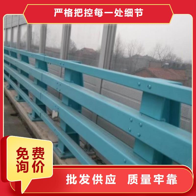 护栏天桥护栏对质量负责