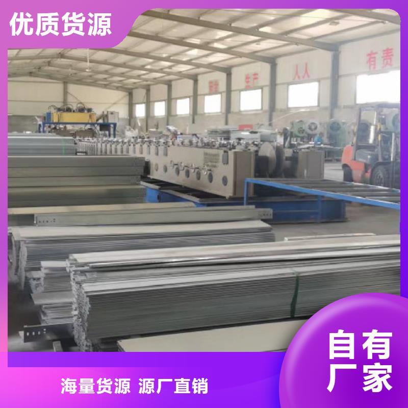 不锈钢桥架工厂批发全国发货