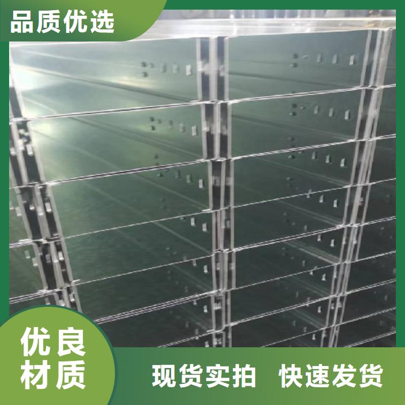 锌铝镁桥架厂家视频-锌铝镁桥架厂家_湖北省黄石市市场覆盖阳新|西塞山|武汉|恩施|宜昌|孝感|十堰等